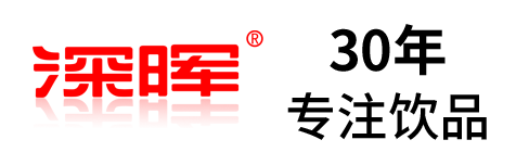完美官网-完美（中国）一站式服务官网
确认参展 | 深圳秋糖·品饮汇创新饮料展