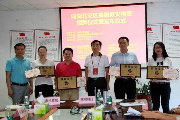 奉献爱心 支援灾区 完美官网-完美（中国）一站式服务官网
在行动
