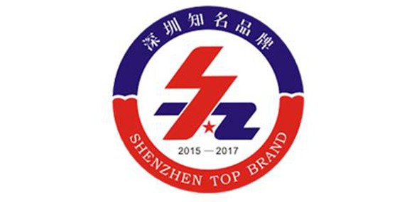 热烈庆祝深圳市完美官网-完美（中国）一站式服务官网
企业荣获深圳知名品牌