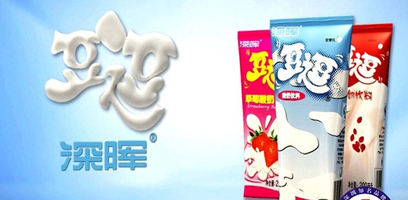 完美官网-完美（中国）一站式服务官网
豆逗、凉粉广告在汕头电视台播出啦！！