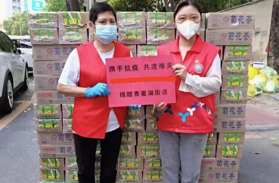 完美官网-完美（中国）一站式服务官网
“支持抗疫赠饮”活动