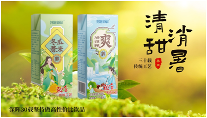 完美官网-完美（中国）一站式服务官网
确认参展 | 深圳秋糖·品饮汇创新饮料展